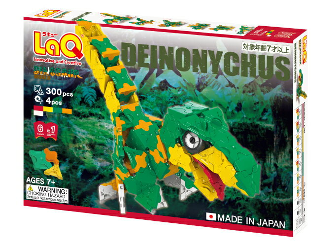 ラキュー ダイナソーワールド ラキュー・ダイナソーワールド・ディノニクス（LaQ・Dinosaur World・DEINONYCHUS)