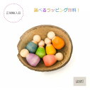 【正規輸入品】グラパット Ninsベビー Baby Nins スペイン グリムス(3)