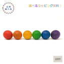 グラパット 6色のボール【正規輸入品】 6 Balls (Color) スペイン グリムス