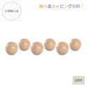 グラパット 6ボール 白木 6 Big Balls スペイン グリムス
