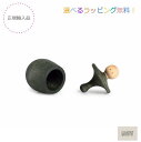 グラパット リトルシングス(緑) Green Little Things スペイン グリムス(3)