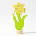 グリムス デコレーションフィギュア　スイセン　Decorative Figure Daffodil