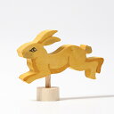 グリムス デコレーション　フィギュア　跳ねるウサギ　Decorative Figure Jumping Rabbit