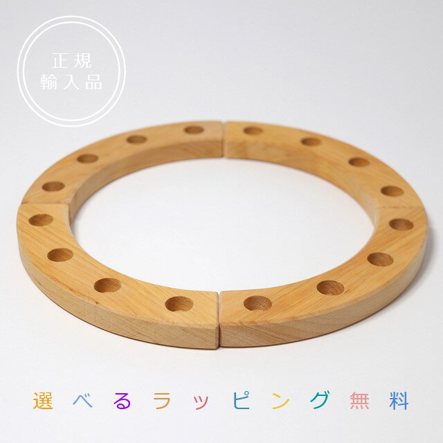 楽天市場】グリムス birthday ringの通販