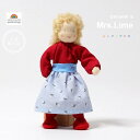 グリムス ミセス・ライム Mrs.Lime