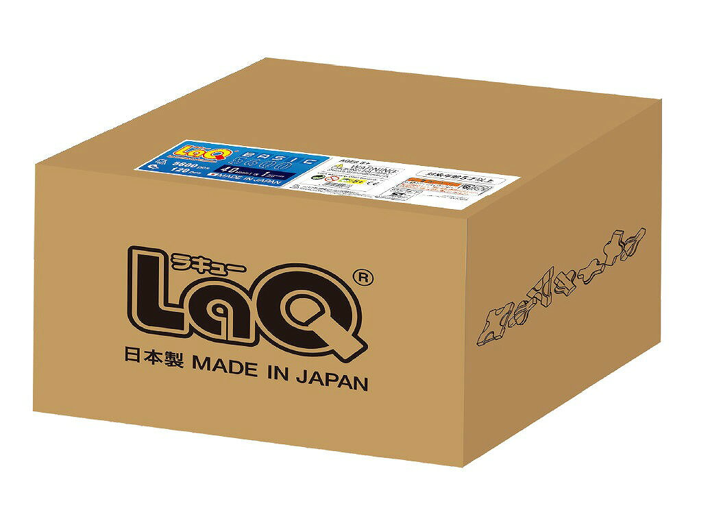 LaQ　ベーシック　5600　NEWプラスチックコンテナVer．