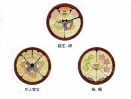 【即日発送可能】円びな三段飾り(特製垂幕・桜)