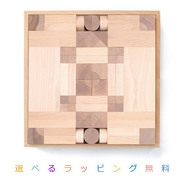 【コレクションブック＋カタログ付き】WAKU-BLOCK45/H7　（新タイプ木箱）WAKU　童具館 積み木のサムネイル