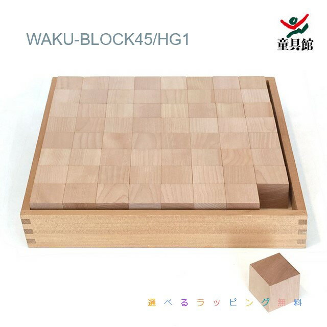 楽天市場】wakublockの通販 楽天市場】wakublockの通販