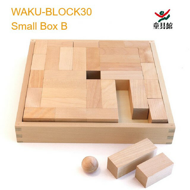 楽天市場】童具館 waku-block30 small boxの通販 楽天市場】童具館 waku-block30 small boxの通販