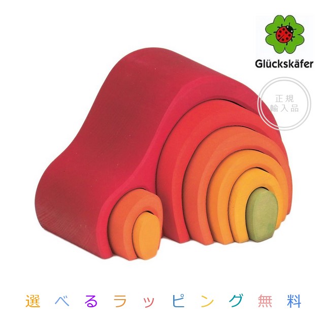 楽天市場】ケーファー おうち 積み木(おもちゃ)の通販 楽天市場】ケーファー おうち 積み木(おもちゃ)の通販