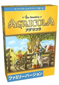 アグリコラ・ファミリーバージョンボードゲームAgricola