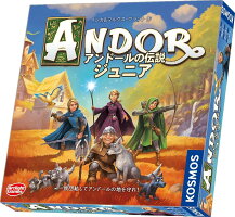 アンドールの伝説・ジュニア<日本語版>ボードゲームANDORJUNIOR