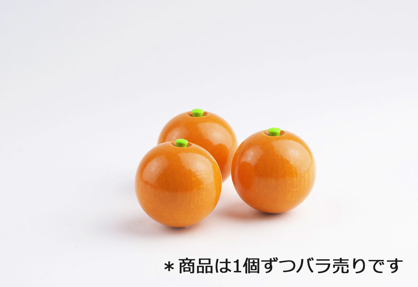 ミニセット・オレンジ【HABA社】