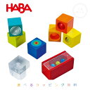 ディスカバリーブロック・ファニーカラー(HABA社) 積み木 ベビートイ ハバ(3)
