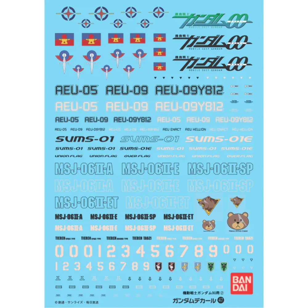 ガンダムデカールNo.47 ダブルオー汎用2 (ユニオン・人類革新連盟・AEU SR用)