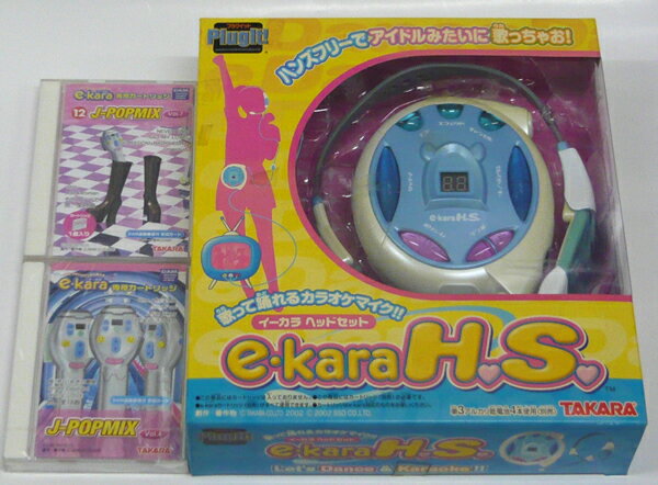 e-kara　イーカラ 【e-kara H.S イーカラヘッドセット＆女性ボーカル曲カートリッジ2本】セット