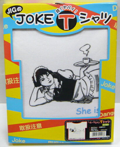 「JOKE Tシャツ She is marmaid」【Mサイズ】ジグのジョークTシャツ