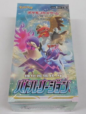 ポケモンカードゲーム ソード&シールド 強化拡張パック バトルリージョン BOX(20パック入)