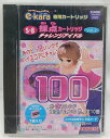 イーカラ専用カートリッジ S-8 採点カートリッジ チャレンジアイドル Vol.2 e-kara TAKARA【新品】