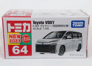 Ȣ ȥߥ No.64 ȥ西 ʽ̻͡ tomica ȥߡ 1/65