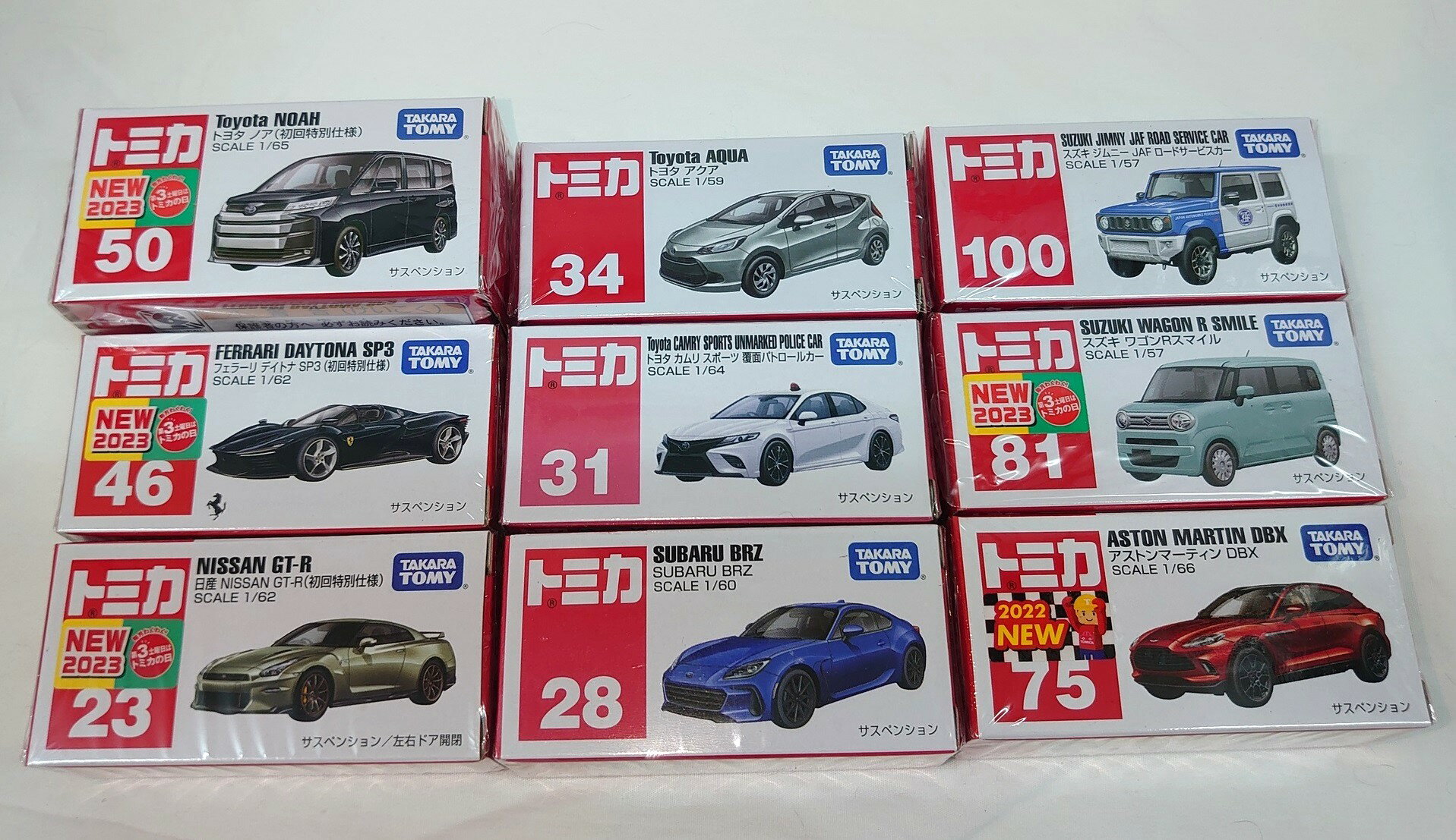 【良好品】 楽天市場】トミカ ミニカー レア（ミニカー・トイカー｜車 ミニカー