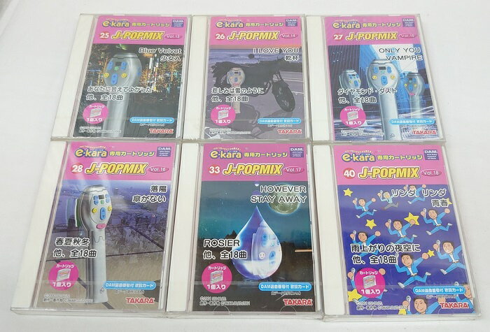 【新品】e-kara イーカラ専用カートリッジ J-POP MIX Vol.13～Vol.18 セット
