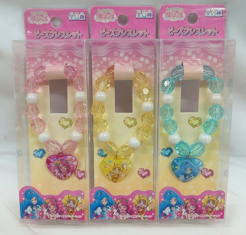 Rakuten - ヒーリングっど プリキュア ビーズブレスレット 全3種セット(グレース・フォンテーヌ・スパークル)