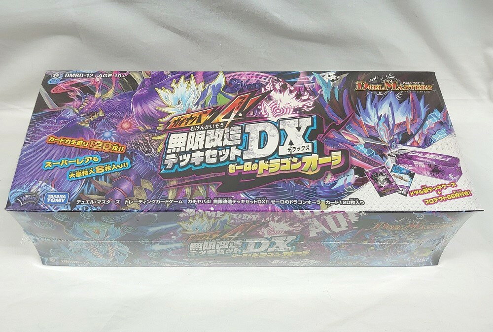 楽天市場】デュエル ・ マスターズ tcg dmbd?11 ガチヤバ4! 無限 楽天市場】デュエル ・ マスターズ tcg dmbd?11 ガチヤバ4! 無限