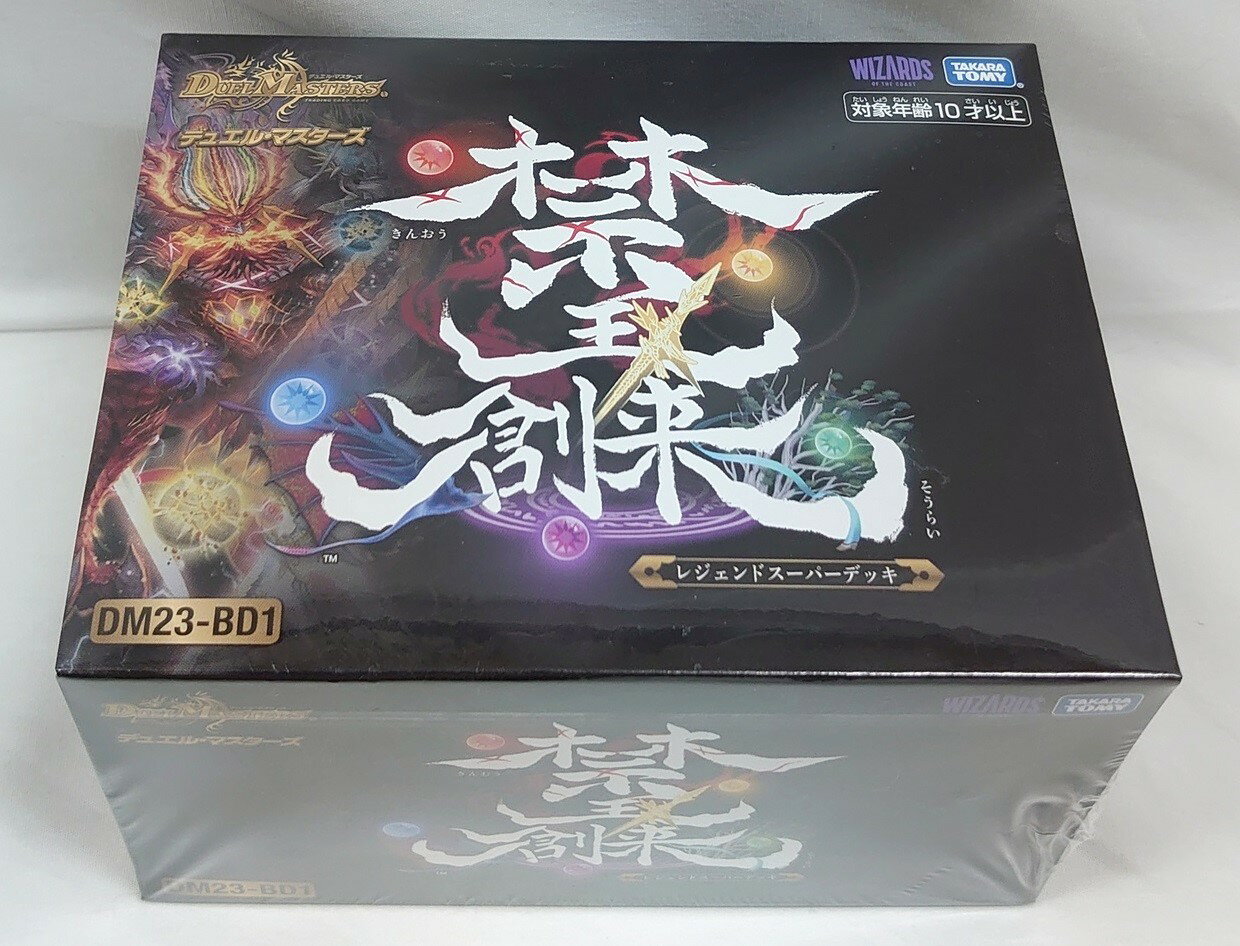 楽天市場】デュエマ スリーブ(ブランドウィザーズ・オブ・ザ 楽天市場】デュエマ スリーブ(ブランドウィザーズ・オブ・ザ