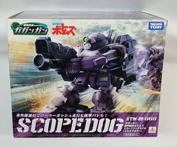 楽天市場】ガガンガン スコープドッグモデル 装甲騎兵ボトムズの通販 楽天市場】ガガンガン スコープドッグモデル 装甲騎兵ボトムズの通販