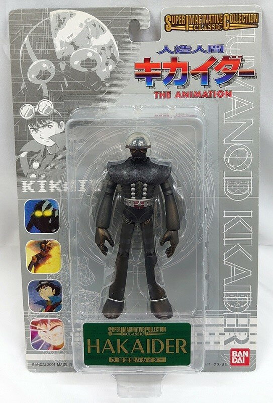 楽天市場】sic ハカイダー フィギュアの通販 楽天市場】sic ハカイダー フィギュアの通販