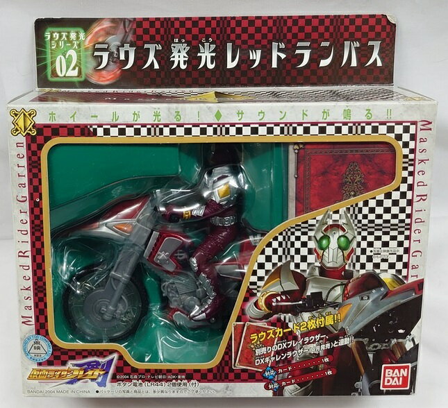 楽天市場】仮面ライダーブレイド 変身ベルトの通販 楽天市場】仮面ライダーブレイド 変身ベルトの通販