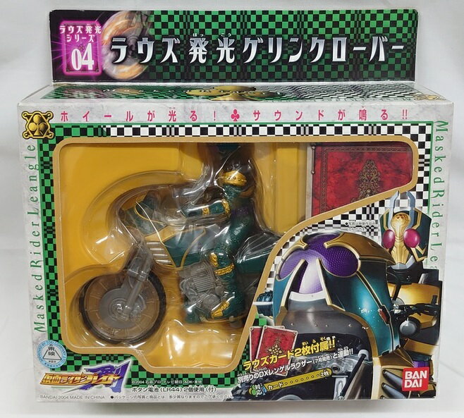楽天市場】仮面ライダーブレイド おもちゃの通販 楽天市場】仮面ライダーブレイド おもちゃの通販