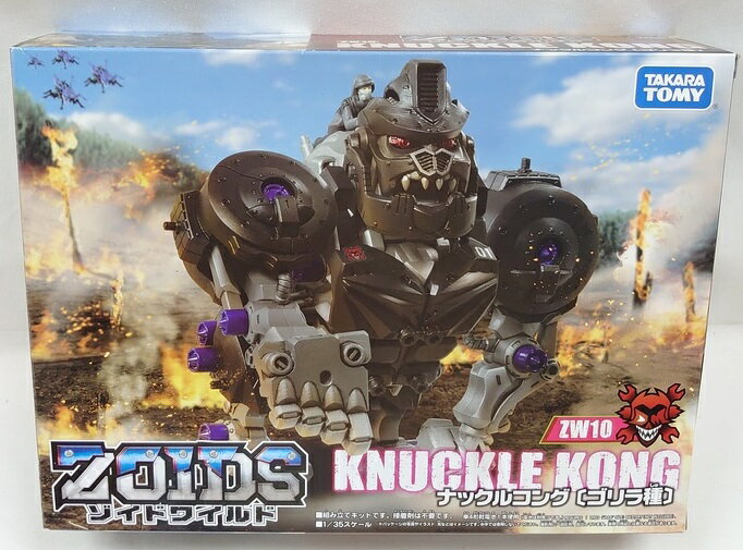 ZOIDS ゾイドワイルド ZW10 ナックルコング (ゴリラ種)