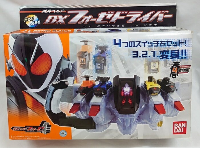 変身ベルト DXフォーゼドライバー 仮面ライダーフォーゼ