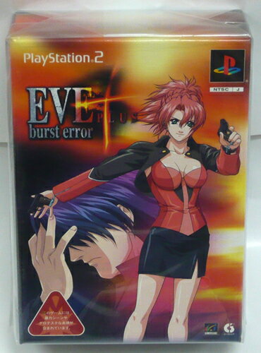 【送料無料】【新品】PS2ソフト「EVE burst error PLUS　イヴ・バーストエラープラス　プレミアムDVD-BOX」