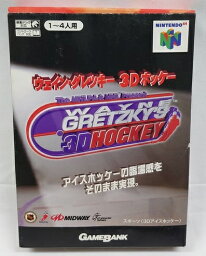 【新品】ニンテンドー64ソフト「ウェイン・グレッキー 3Dホッケー」NINTENDO64 任天堂64 N64【※パッケージ傷みあり】