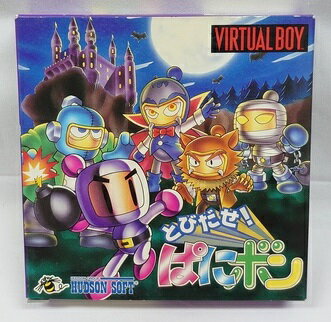 バーチャルボーイ専用ソフト「とびだせ！ぱにボン」VIRTUAL BOY 任天堂