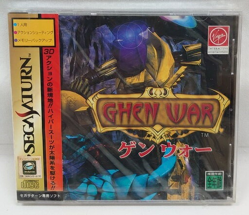 【新品】SSソフト「ゲン ウォー」セガサターン専用ソフト 【新品】SSソフト「ゲン ウォー」セガサターン専用ソフト