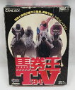 【新品※箱傷みあり※】GBソフト「馬券王TV'94」ゲームボ