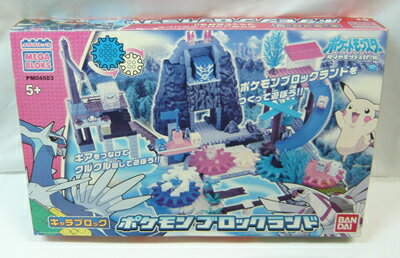 Bloks Mega パッケージ難あり メガブロック ポケモンブロックランド ポケットモンスター Bloks Mega ブロック お宝 レア物専門 おもちゃ屋 バンダイ