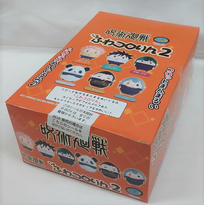 楽天市場】ふわコロりん 呪術 夏油の通販 楽天市場】ふわコロりん 呪術 夏油の通販