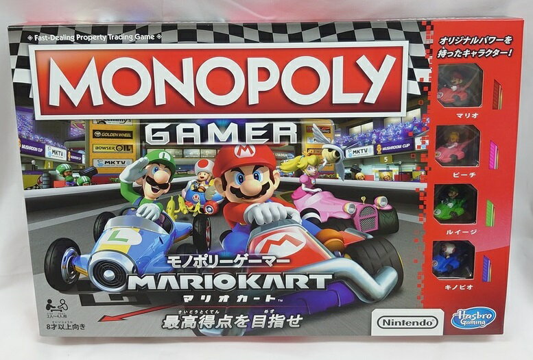 モノポリー ゲーマー マリオカート ハズブロ ボードゲーム MONOPOLY GAMER