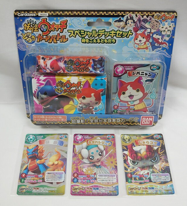 楽天市場】妖怪 ウォッチ カードゲームの通販