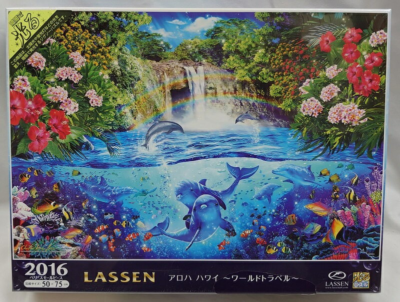 本日〜3日間限定価格❗️レア商品❣️新品未開封　光るラッセンパズルマザーズラブ　II Amazon | 1000ピース 光るジグソーパズル めざせ! パズルの達人