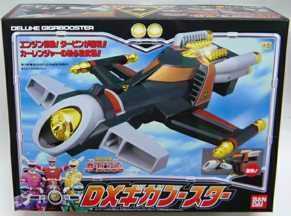 楽天市場】ウルトラマンジード dx ギガファイナライザーの通販 楽天市場】ウルトラマンジード dx ギガファイナライザーの通販