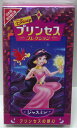 ディズニービデオ プリンセスコレクション ジャスミン プリンセスの願い 日本語吹き替え版 【新品】
