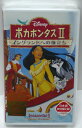 ディズニービデオ ポカホンタス2 イングランドへの旅立ち 日本語吹き替え版 【新品】