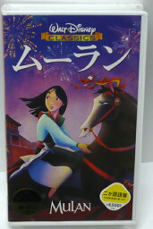 ディズニービデオ　MULAN　ムーラン　二か国語版　【新品】